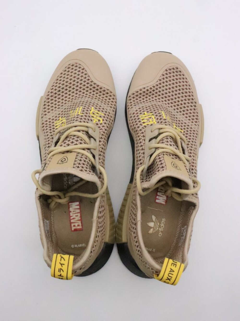 Adidas x Groot NMD_R1 Originals Groot Men’s 11.5 Trail Athletic Sneakers GX1208 - Picture 8 of 9